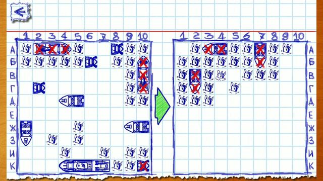 Морской бой. Играю с ботом. смотреть онлайн