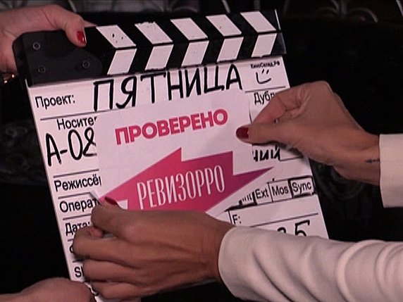 Пятница программа 29 февраля