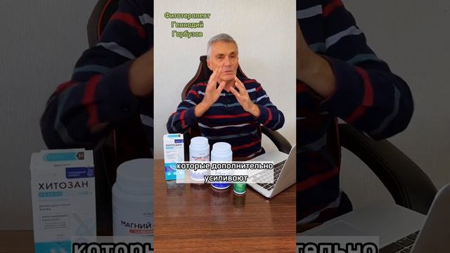 В чем истинная причина? #фитотерапевт #гарбузов  #раздраженныйкишечник #магний #калий #диарея