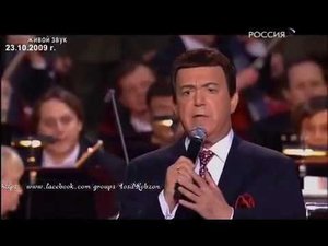 Иосиф Кобзон - Горочий снег (А. Пахмутова - М. Львов) (Юбилейный вечер А. Пахмутовой 2009)