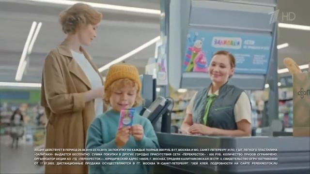 Реклама сети 