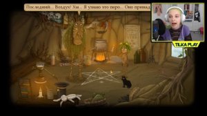 ФРЭН БОУ ► СТАЛА ЧЕЛОВЕКОМ! ► Fran Bow Глава 7 Прохождение