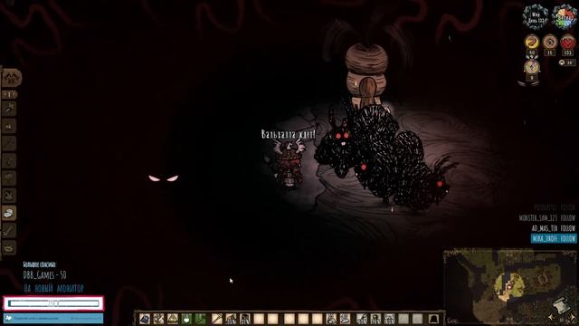 [10] DST - Вигфрид ♦ День 114-131 смотреть онлайн