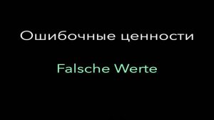 28.03.2021 Библейская Церковь Франкенталь представляет: