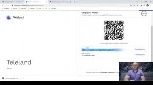 WEB 3.0 Метавселенная Teleland, инвестиция в землю 20 000$