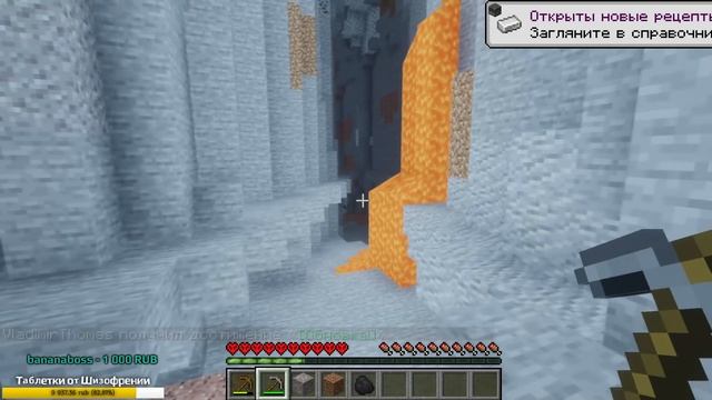 RDR 2 УЖЕ В МАЙНКРАФТ! ОДНА ЖИЗНЬ НА ПОИСКИ СОКРОВИЩ! MINECRAFT НА ХАРДКОРЕ смотреть онлайн