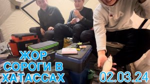 #8 Жор сороги в Хатассах⛺️ Зимняя рыбалка в Якутии.
