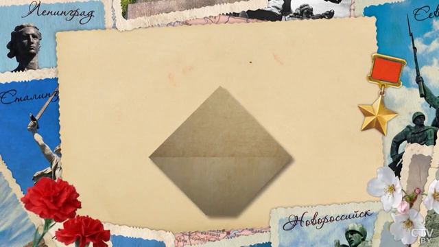 СТВ | «Было отправлено более 3 миллиардов писем» смотреть онлайн