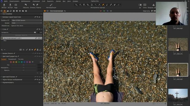 CAPTURE ONE. Обработка фоточек с моря. Collioure Plage. Святая связка Nikon D7000+Tamron 17-50 f/2. смотреть онлайн
