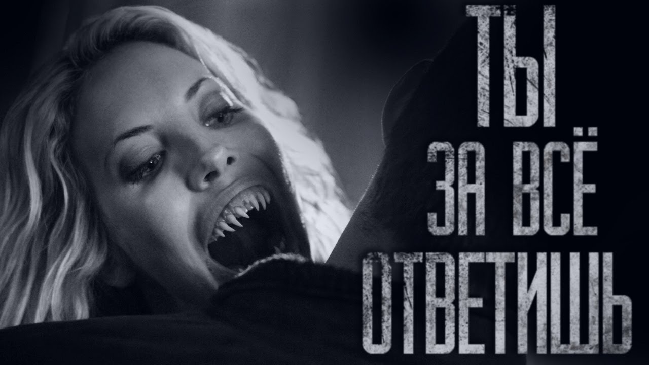 ТЫ ОТВЕТИШЬ ЗА ВСЁ... Страшные истории от Гробовщика. Истории на ночь. Мистика смотреть онлайн