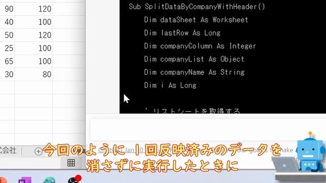 【ChatGPT】AIにチャットで頼んでExcelにコピペ！初心者・はじめて向け使い方解説【excelマクロ/vba/チャットgpt/エクセル】 смотреть онлайн