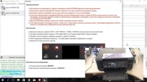 Обзор программы PrintHelp, перепрошивка принтера Epson XP-600 в безчиповый