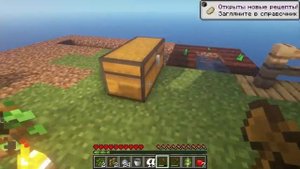 ВЫЖИВАНИЕ НА 1 БЛОКЕ НА ХАРДКОРЕ MINECRAFT - ОСТРОВ СВЕЖИЙ ПЕЛЬМЕНЬ!!!