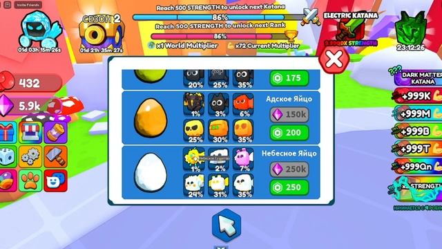 #1 прокачка сильного ниндзя в roblox смотреть онлайн