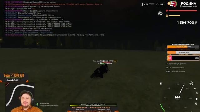 МАРАС ШАКУР ЗАСПОЙЛЕРИЛ НАЗВАНИЕ НОВОГО СЕРВЕРА АРИЗОНЫ... (нарезка) | MARAS SHAKUR | GTA SAMP смотреть онлайн