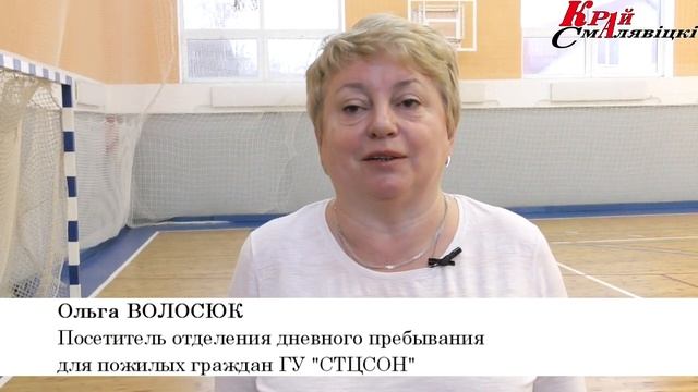 В 60 жизнь только начинается: как проводят время смолевичские пенсионеры смотреть онлайн