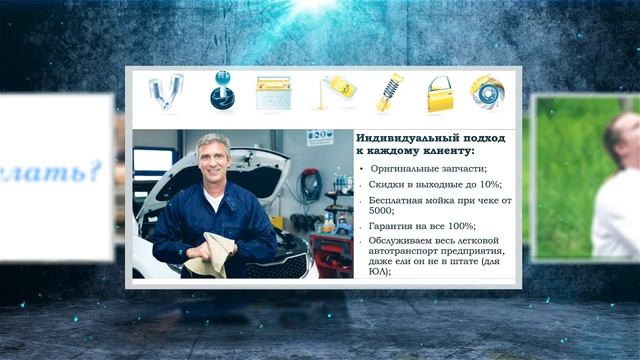 Ремонт автомобиля своими руками или Автосервис