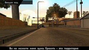 как открыть все острова в начале игры ГТА Сан Андреас с помощью одного чита