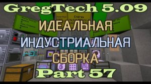 GT5.09 ИИС Гайд. Часть 57. Нефтекачка, методы поиска месторождений нефти и не только