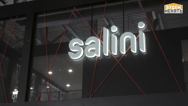 MosBuild 2023: Программа «Будем менять» с Александром Гришаевым – САНТЕХНИКА