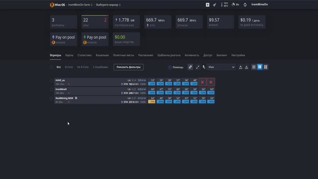✅ НЕБОЛЬШАЯ ИНСТРУКЦИЯ - КАК ВЕРНУТЬ ПОТЕРЯННЫЕ MH/s НА 4-Х ГИГОВЫХ ВИДЕО КАРТАХ смотреть онлайн