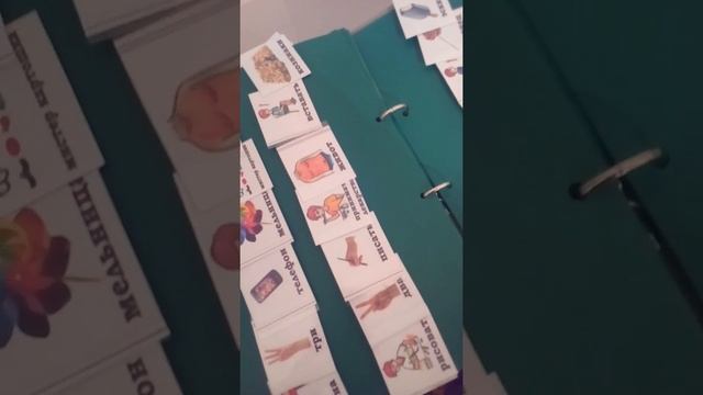 Карточки ПЭКС своими руками