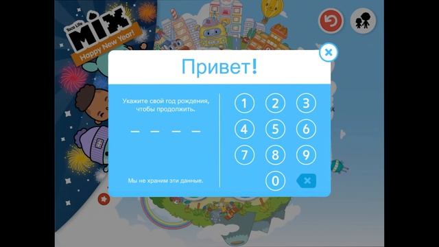 "РАБОЧИЙ" КОД НА ВСЕ ЛОКАЦИИ И ДОМА / ТОКА БОКА / TOCA BOCA / РАЗРУШИТЕЛЬ ФЕЙКОВ / МИЛАШКА МАЛЫШКА смотреть онлайн