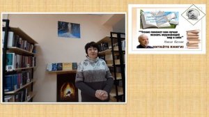 Радостные встречи с книгой