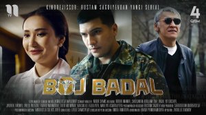 Boj va badal (4-qism) (o'zbek film)