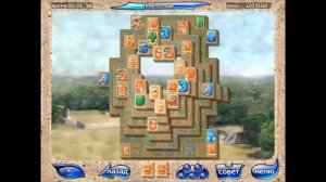 Маджонг Артефакт / Mahjongg Artifacts Walkthrough #7