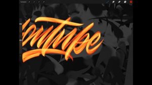 Speed art - Youtube. Работа в procreate, вектор леттеринга и каллиграфии в Illustrator.