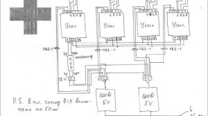 Электро/Линейная схема - ПРИМЕР