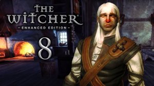 ГЕРАЛЬТА ПЕРЕПИЛИ | Прохождение игры ► The Witcher 1 на ПК #8