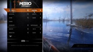 Fx 8350 + 1080 ti Metro Exodus