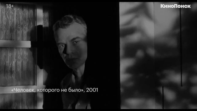 Как снимают братья Коэн смотреть онлайн