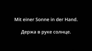 Rammstein weit weg (далеко)рамштайн