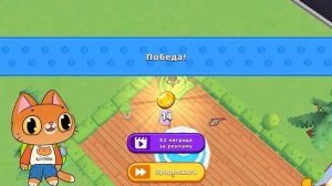 Симба спасает Мурсдей в прятках?(Новое обновление в моей игре!)