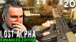 ДА-ДА (20) ► S.T.A.L.K.E.R.  Lost Alpha Enhanced Edition