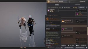 Black Desert hashashin Хассашин Наследие традиции БДО гайд