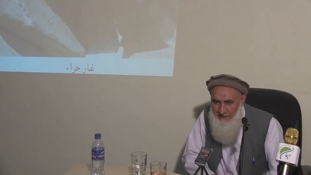 lesson five 13th part پینځم درس دیارلسمه برخه смотреть онлайн