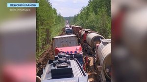 Жители Ленска и Мирного застряли на автодороге «Мухтуя» на несколько часов