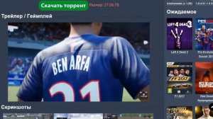 Где скачать FIFA17 ФИФА17 скачать