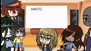 ༺ реакция моих любимых SCP на༻@leeya6906