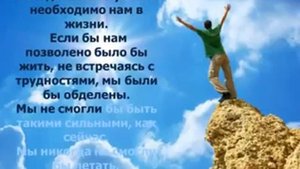 Урок бабочки притча