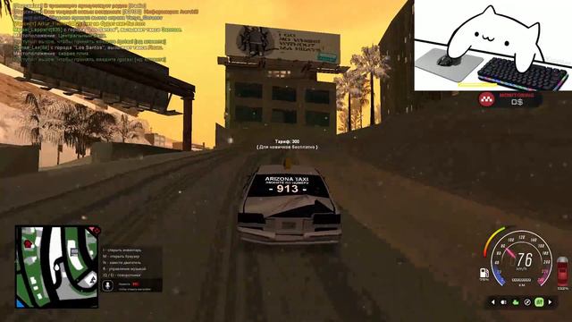 СТРИМ ARIZONA RP TUCSON  X4 PAYDAY ОБНОВЛЕНИЕ НА АРИЗОНА РП