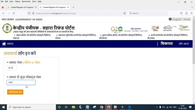 sahara refund portal error | ora 01400 cannot insert null sahara смотреть онлайн