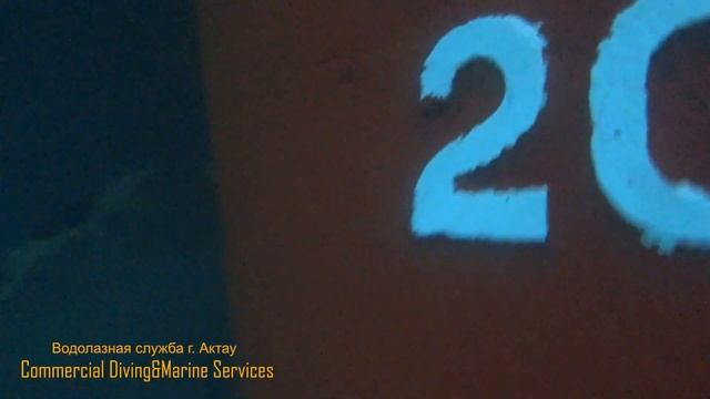 Водолазные работы в Актау. Ремонт гребного винта. смотреть онлайн