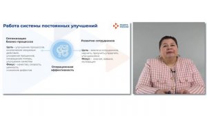 Коммуникативная компетентность руководителя 9