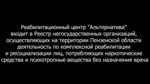 Наш новый центр  с новыми перспективами