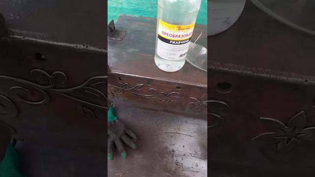 Привожу в порядок дачный мангал после зимы! #diy #make #maker #дача #дачныедела